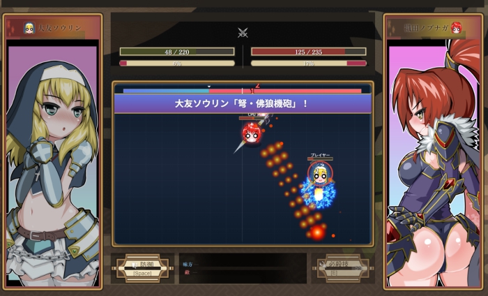 KIN_DO_0723's tweet photo. ドンキタが絵を担当したゲームが出ます。
９人（＋１人）の乙女がバトルします。
負けると全員脱ぎます。

初めての試みなので、「無償配布」の予定です。

負　け　る　と　全　員　脱　ぎ　ま　す　。
（※画面は開発中のものです） https://t.co/NejC1sv3yo