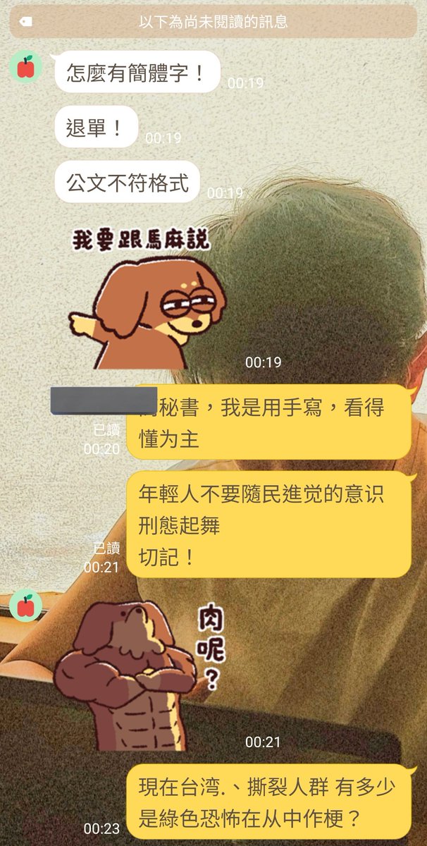 賽巴斯汀（裸視-0.1） tweet media