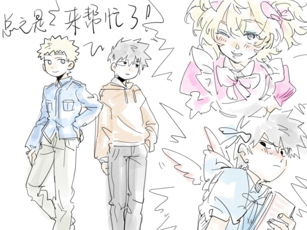 yzzz134245's tweet photo. 上色了
#riteru https://t.co/gD1yGGcg3A