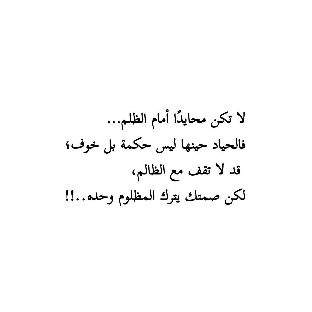 #النعيرية
 #قحطان

#القصيم
#محاكمه_المحرضين_مطلب_اسلامي
 #بتحريضهم_اهلكوهم
#موتى المسلمين 
#الحدود_الشمالية
 #عرعر
 #حفرالباطن
 #نجران
#عسير
 #خميس_مشيط
 #ابها
#الدمام
 #جدة
 #الخرج
#الجبيل
 #المدينة_المنورة
 #الرياض
 #يحدث_الآن

 #صباح_الخيرᅠ 

 #حائل

 #رماح
 #سدير
 #الزلفي