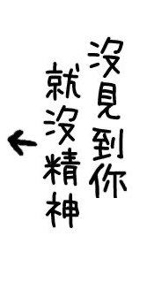 章魚燒 tweet media
