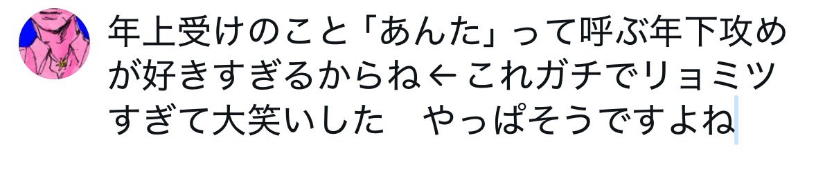 緬羊 tweet media