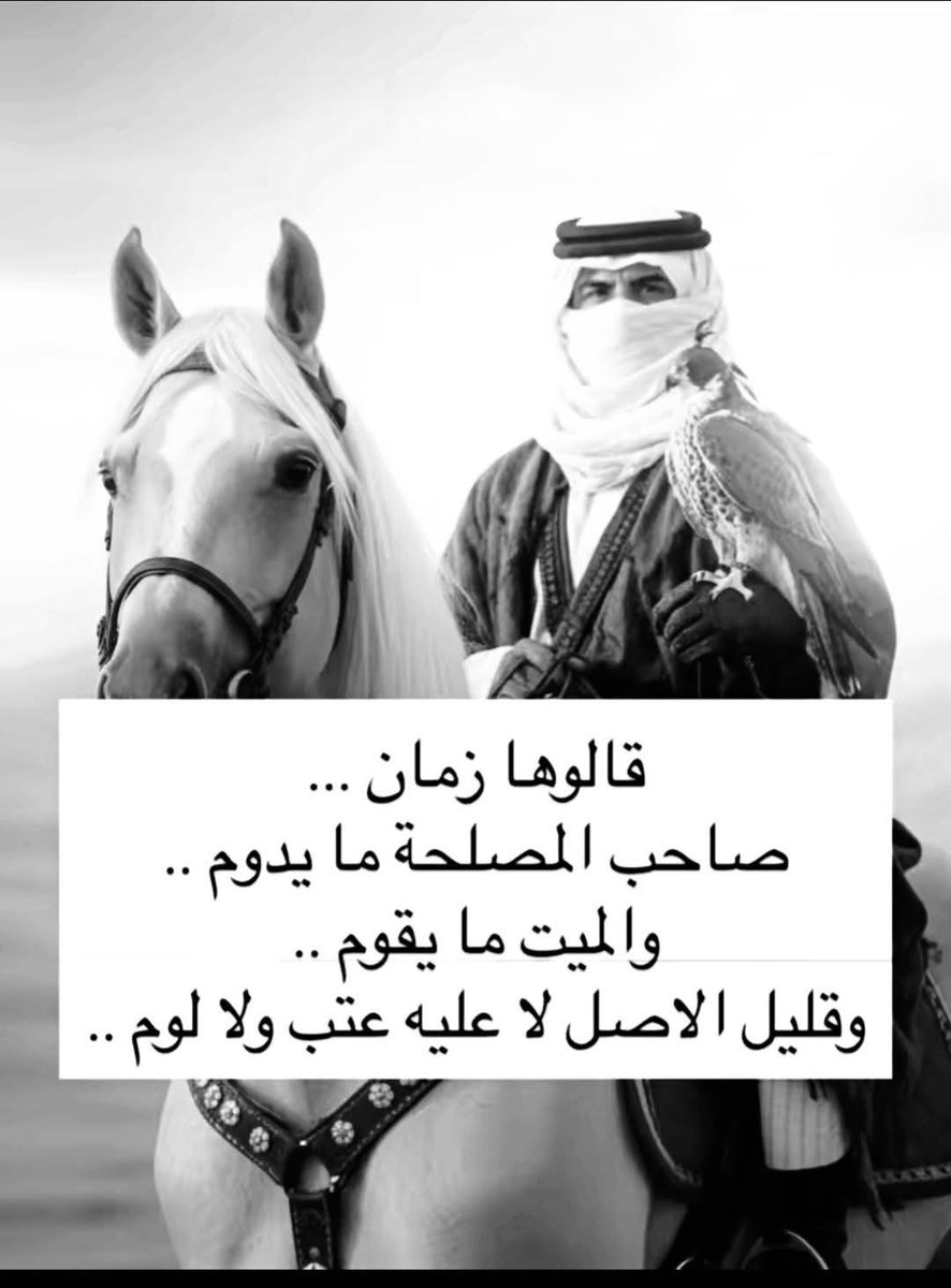 #النعيرية
 #قحطان

#القصيم
#محاكمه_المحرضين_مطلب_اسلامي
 #بتحريضهم_اهلكوهم
#موتى المسلمين 
#الحدود_الشمالية
 #عرعر
 #حفرالباطن
 #نجران
#عسير
 #خميس_مشيط
 #ابها
#الدمام
 #جدة
 #الخرج
#الجبيل
 #المدينة_المنورة
 #الرياض
 #يحدث_الآن

 #صباح_الخيرᅠ 

 #حائل

 #رماح
 #سدير
 #الزلفي