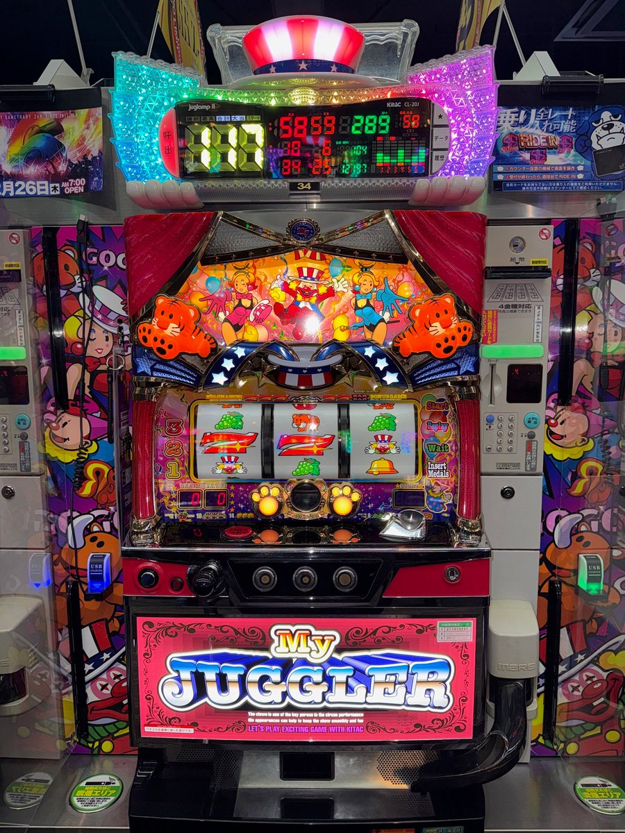 🎉マイジャグラーⅤ🎉 ✨117ペカ達成✨ 🎉ジャグラーガールズ🎉 ✨114