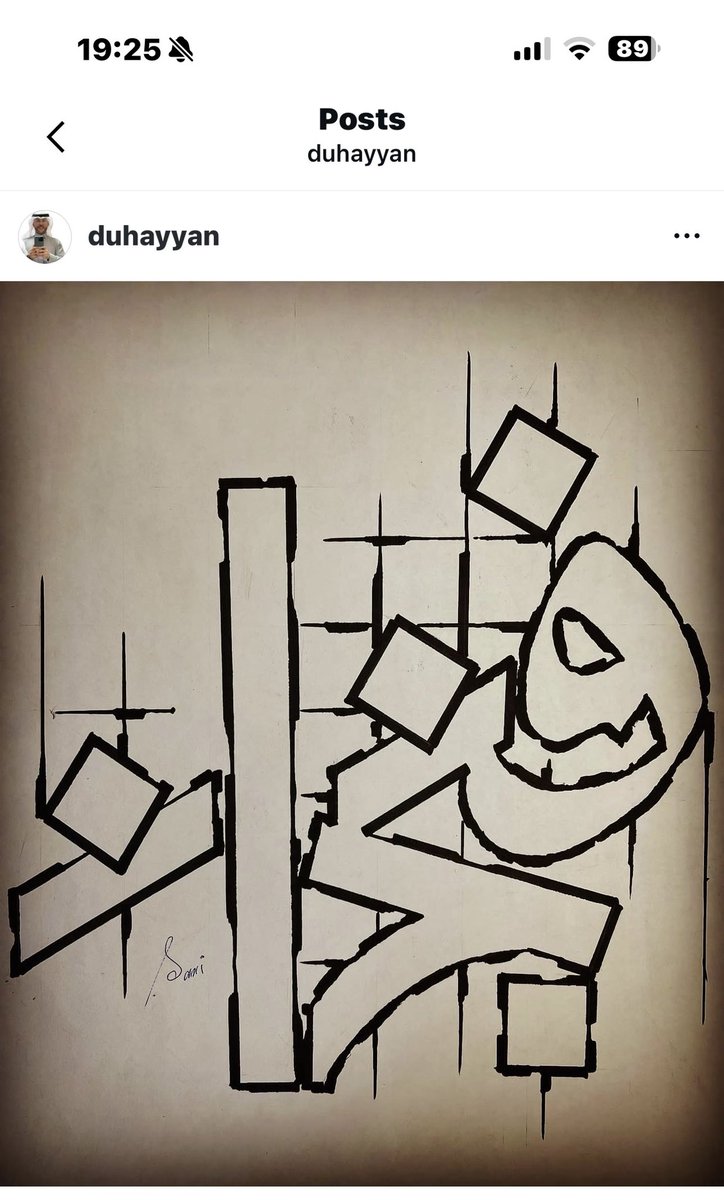 🇸🇦Pen Art 🖊️ tweet media