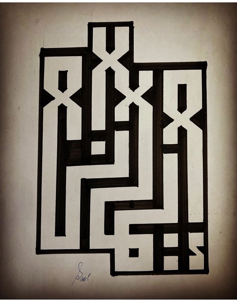 🇸🇦Pen Art 🖊️ tweet media