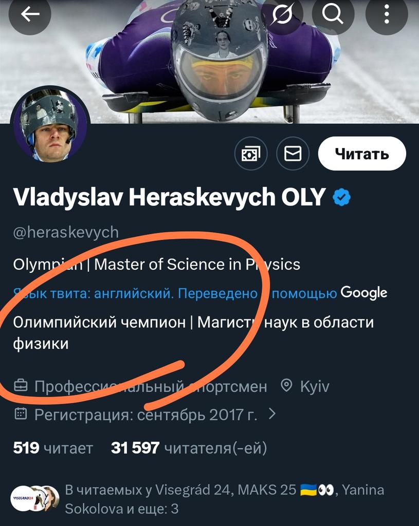 Dimon3421's tweet photo. У чувака в шлёме походу не совсем всё в порядке с башкой https://t.co/6W0dLSFKpU