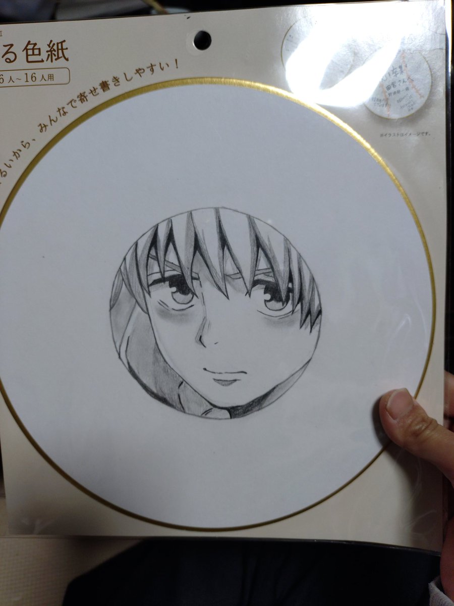 六送会のための色紙にそれぞれ好きなキャラのイラスト描いた！ 初めて