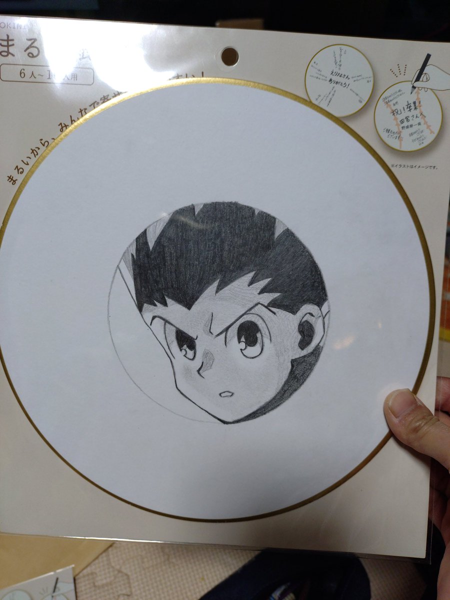 六送会のための色紙にそれぞれ好きなキャラのイラスト描いた！ 初めて