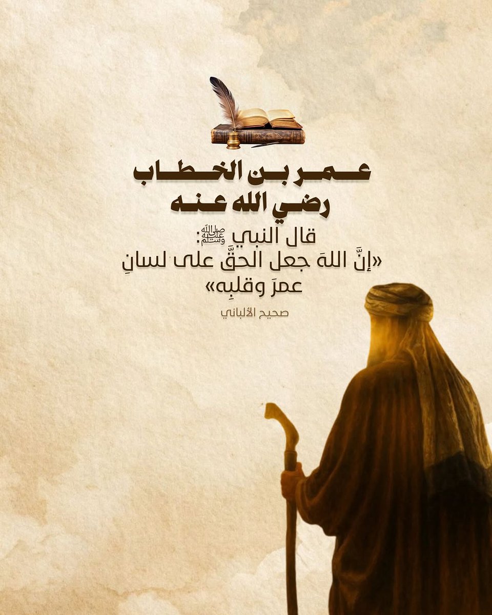 حين نذكر عمر بن الخطاب رضي الله عنه مع رمضان، نستحضر شهرًا كان فيه العدلُ عبادة، والقيامُ حياة، والخشوعُ مسؤولية
ونُقل عن الإمام علي بن أبي طالب رضي الله عنه أنه قال:
"نوّر الله قبر عمر، كما نوّر مساجدنا"
قالها حين رأى المساجد في رمضان تزهو بالقرآن والقيام.
فكيف بدأت قصة التنظيم؟