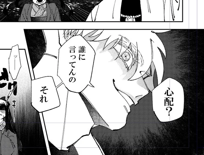 今日の✍️ 