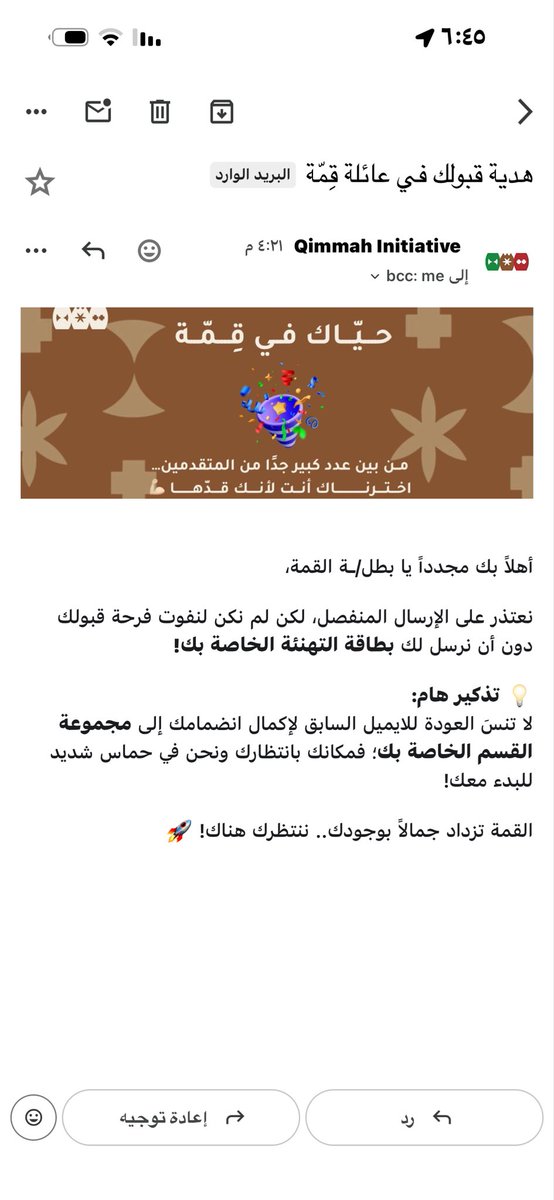 Layla2030Layla's tweet photo. من القمة بدأت الرحلة، وبالشغف نكمل الطريق. فخورة بخطوتي الجديدة نحو مستقبل أجمل. لله الحمد من قبل ومن بعد تم قبولي في مبادرة قمة قسم البحث العلمي 

# فريق_قمة_الافضل 
#مبادرة_قمة https://t.co/YEJwbZnOC8