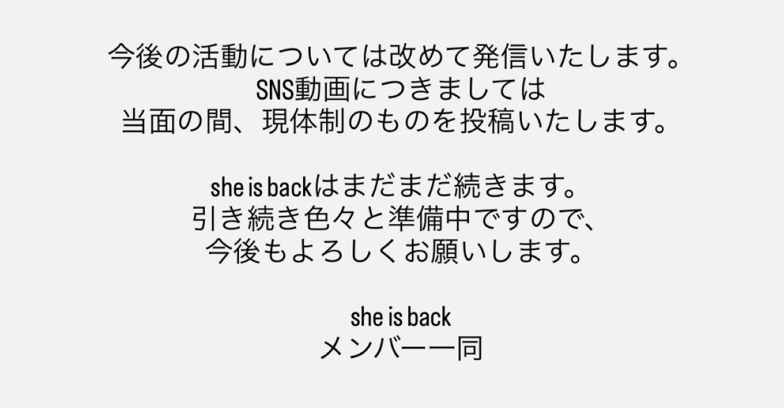she_is_back_jp's tweet photo. https://t.co/2ZRDVu937c
