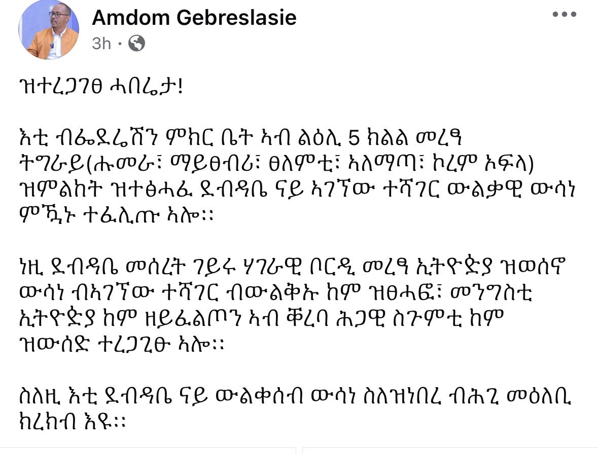 7 Higum tweet media