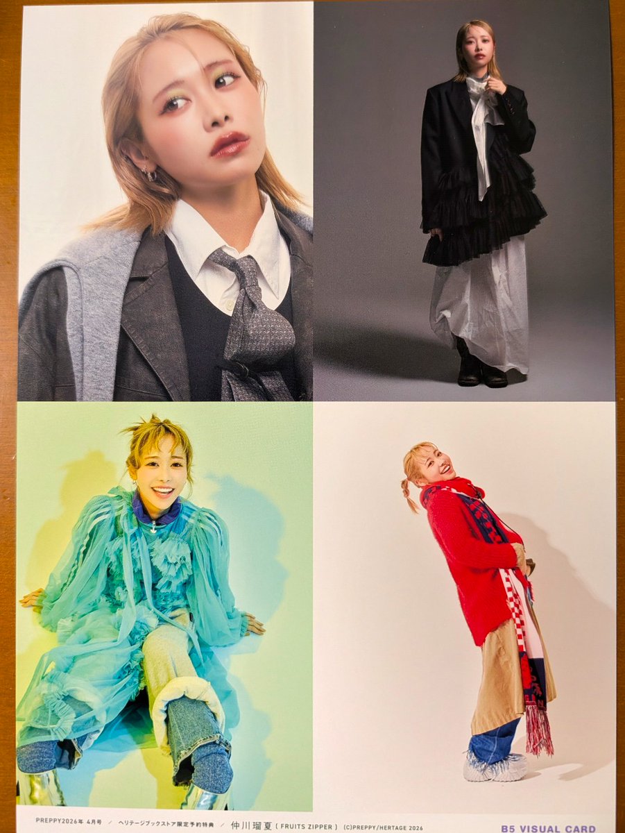 PREPPY4月号Page21のるなぴ💜アップ写真、唯一の推しだけどお世辞抜き