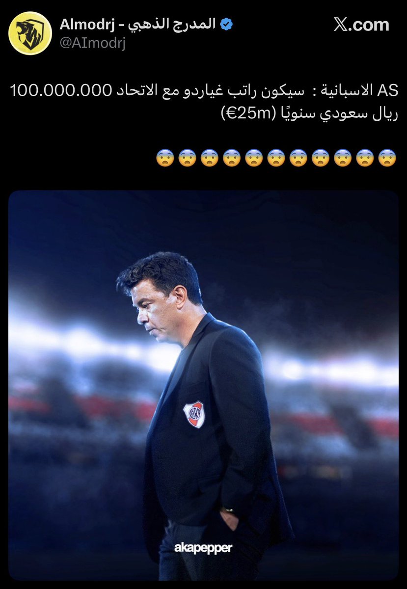 أيمن الجهني tweet media