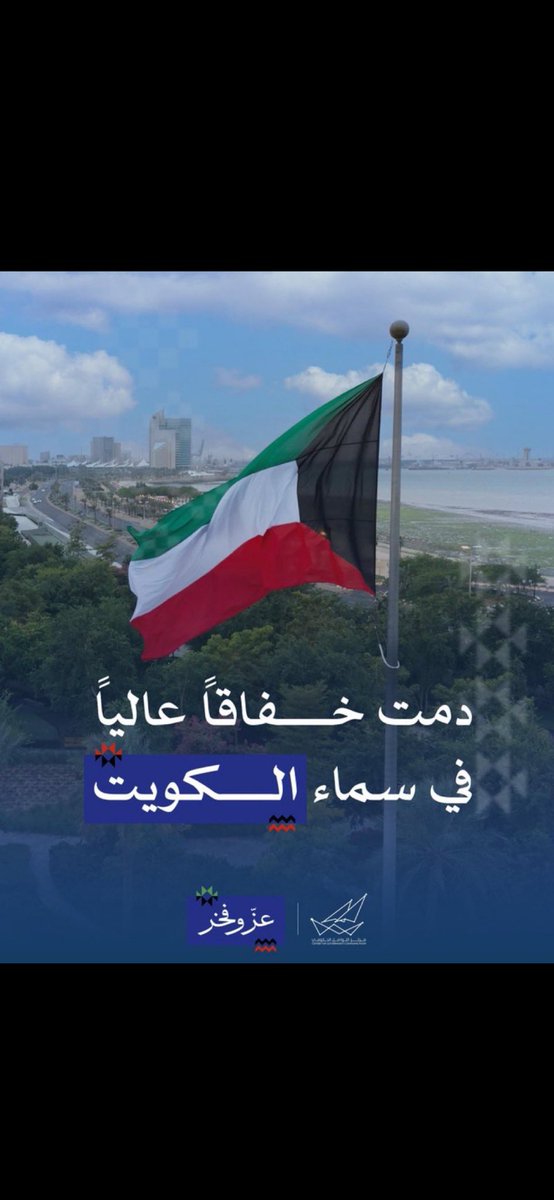 Fawazzz85's tweet photo. https://t.co/CD8NrNakKD
