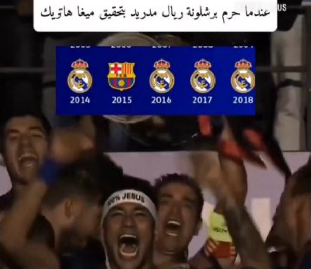 Nwfghi's tweet photo. اكبر انجاز لنادي برشلونة في دوري الأبطال https://t.co/NpmiFavoCD