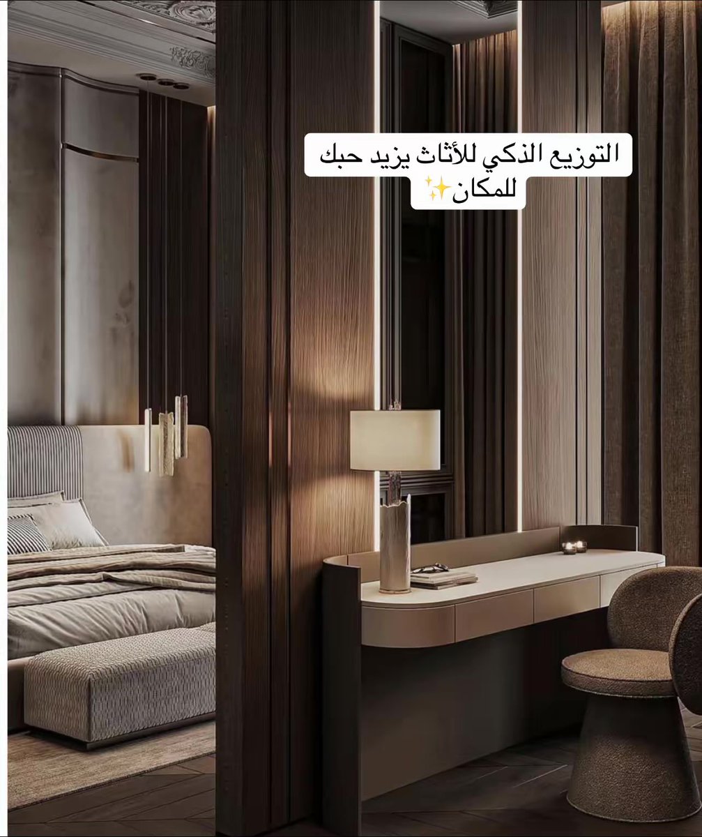 Maispacein28444's tweet photo. استغلال المساحه بشكل مريح✨
#تصميم_داخلي #InteriorDesign https://t.co/XlyCYKSEFL