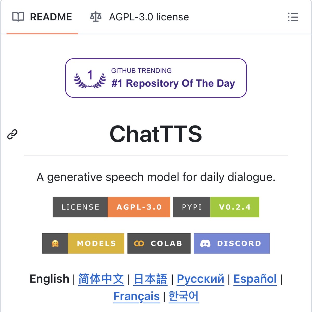 A minimalist python library for generating realistic dialogue audio