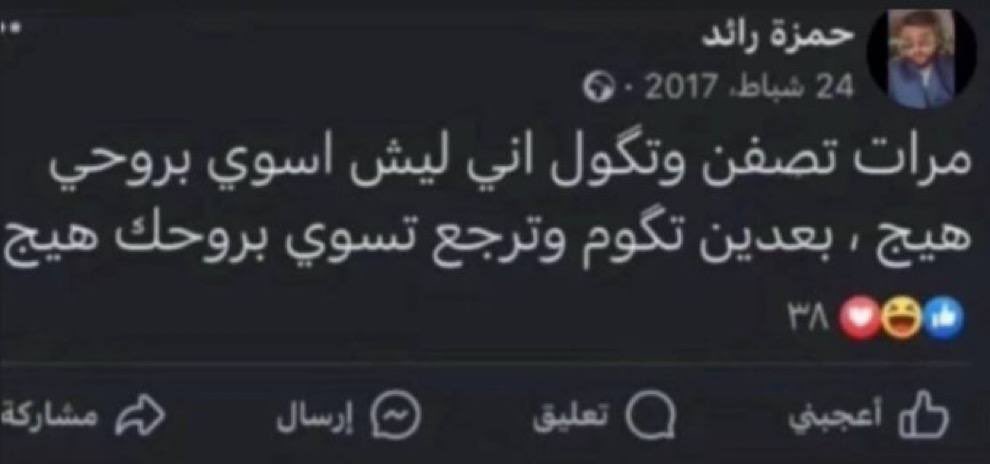 بنينة tweet media