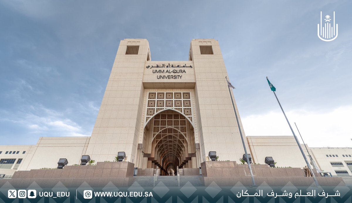 جامعة أم القرى tweet media