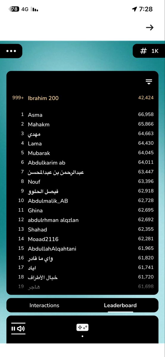 Ha8385's tweet photo. @barq وش هالحظ علشاني غلطت في سوال واحد بس 🚶🏻‍♂️ https://t.co/Oe9WjKe5tK