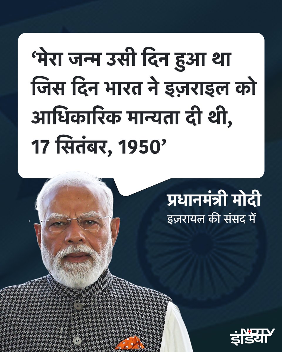 NDTV India tweet media