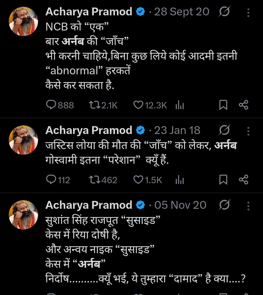 अश्विनी सोनी tweet media