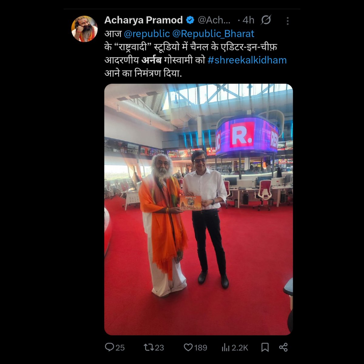 अश्विनी सोनी tweet media