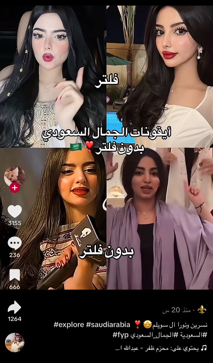 شوق الشمري🐎 tweet media