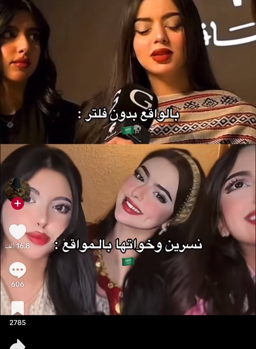 شوق الشمري🐎 tweet media