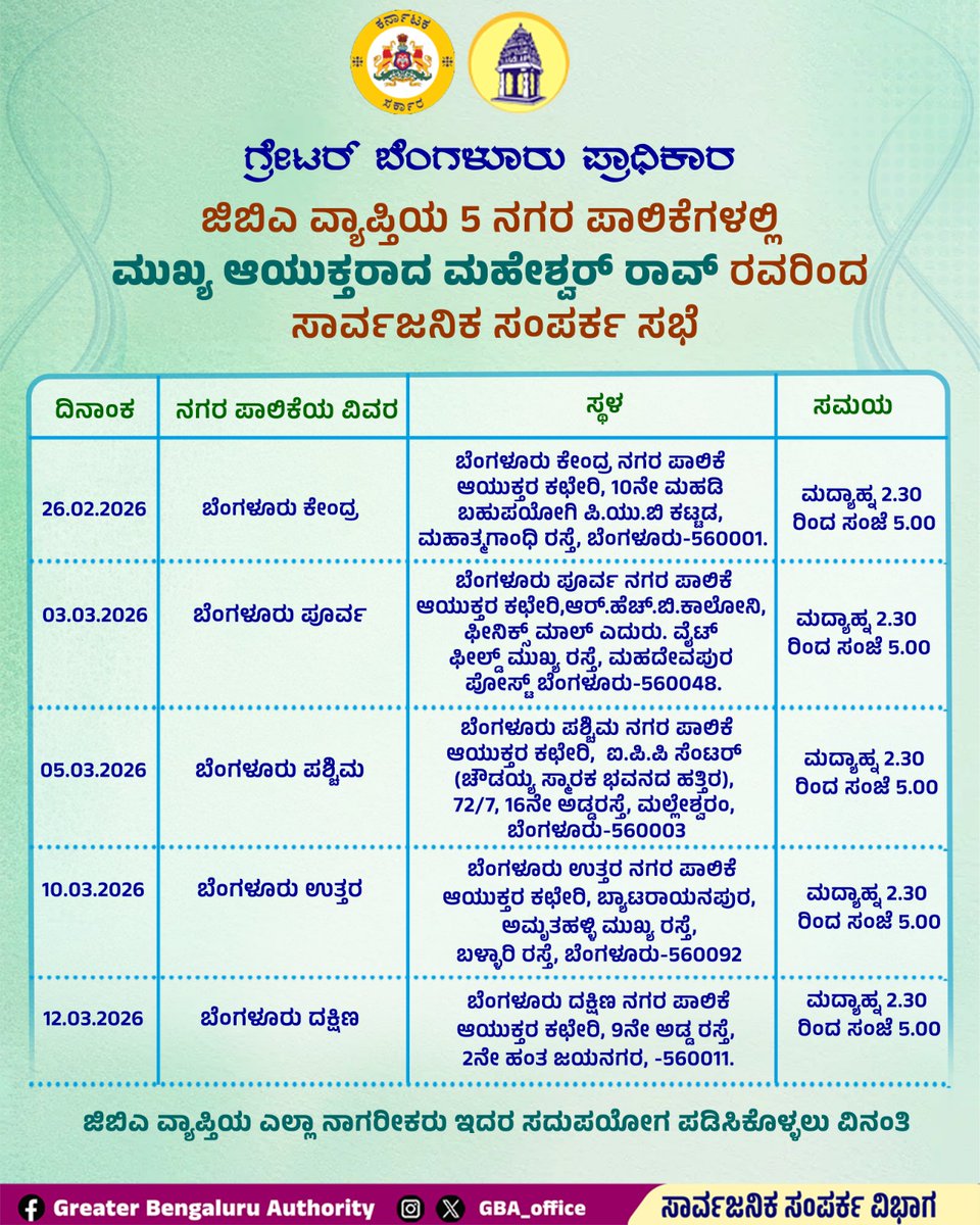 ChristinMathewPhilip tweet media