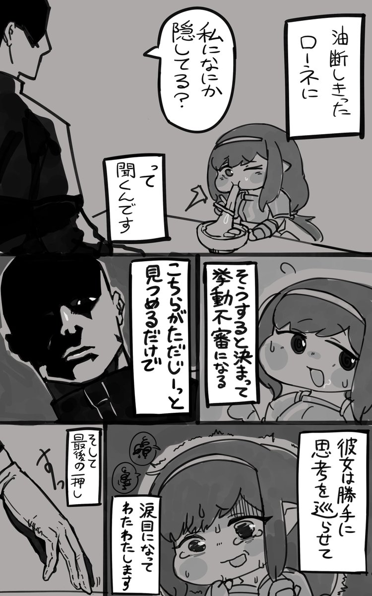 はすいた tweet media