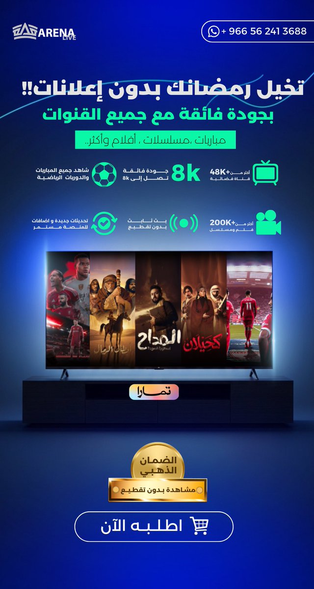 Arena Store متجر tweet media