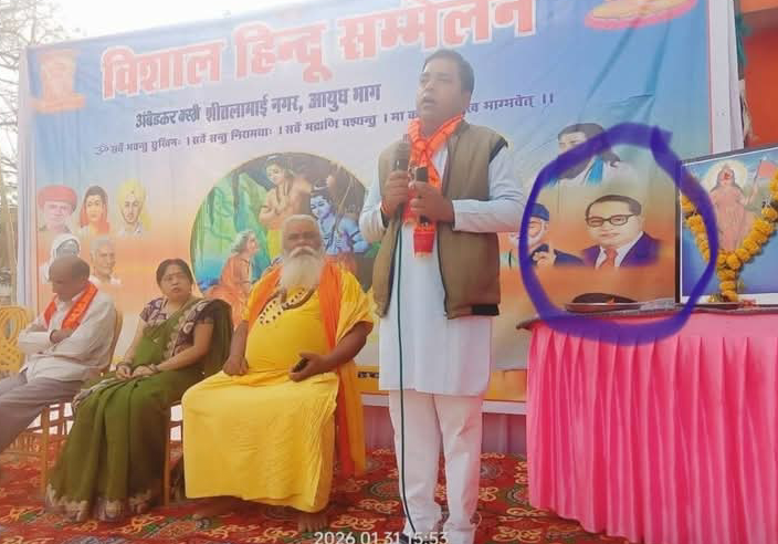 satishkumar6267's tweet photo. जिसने हिंदु धर्म को खत्म करने के लिए 22 प्रतिज्ञाएं ली हो, विशाल हिंदू सम्मेलन के पोस्टर में उसका फोटो होना अपने आप में विरोधाभास है।
संघ या तो अंबेडकर को हिंदू बनने में लगा है या तो देश को भीमराष्ट्र।
निष्कर्ष- संघ और बीजेपी हिन्दुओं को मुर्ख बनाने में लगे हुए हैं। https://t.co/jiDErfVrTh