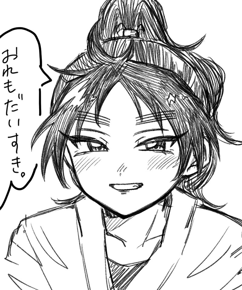 mopemope2323's tweet photo. 動画絵くくてぃ https://t.co/afgEO7yXp2