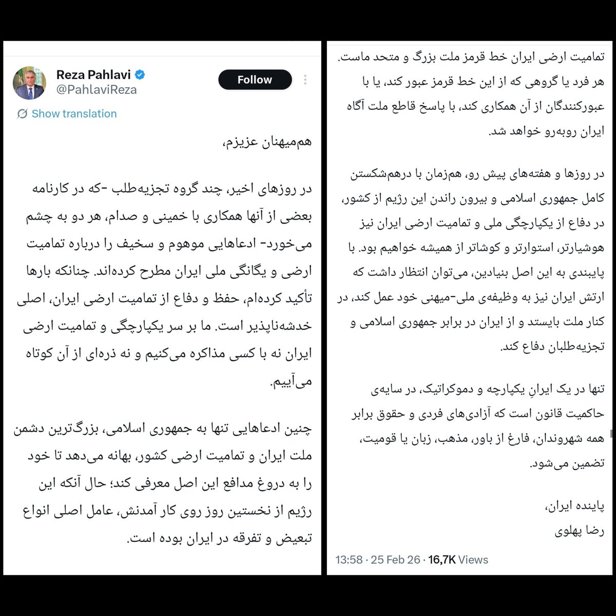 رضا جون اون سپاهی که بهش دلبستی در لیست تروریستی اکثر کشورهای دنیا قرار دارد:))))
