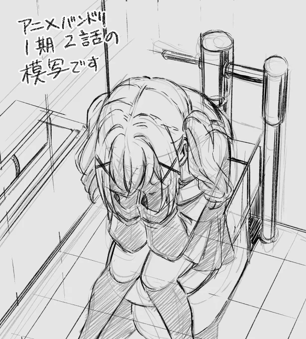 アニメバンドリ1期2話の「あいつ、なんなんだよー!!!💢」の模写です。ここ初めて観たとき、このカット描いたひと絵が上手い!!!って思っていたから模写したかった。 
