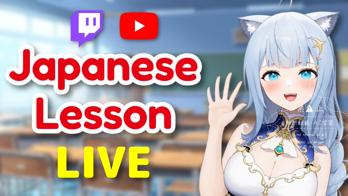 Nako 🌙🐈 JP Teacher 🇯🇵 1-on-1 Open! tweet media