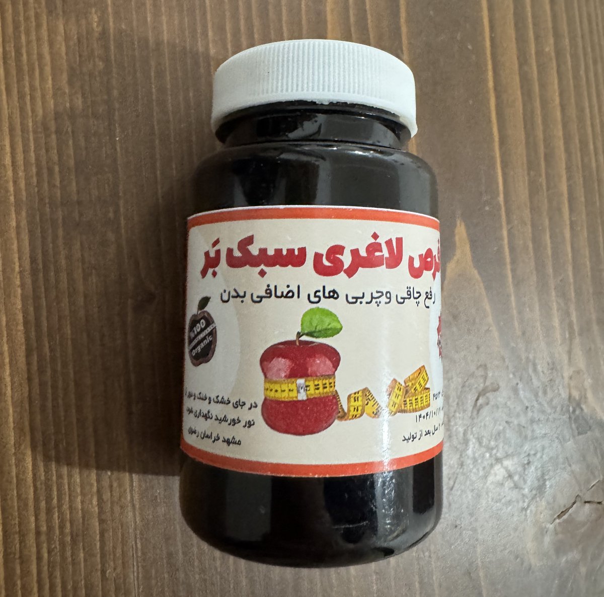 جوجو حدید tweet media