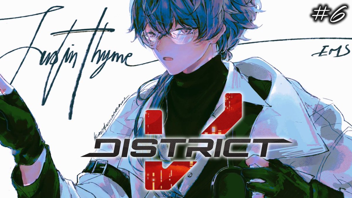 DistrictV CHAPTER 6.】 新車が欲しい、ヘリももしかしたら？ I