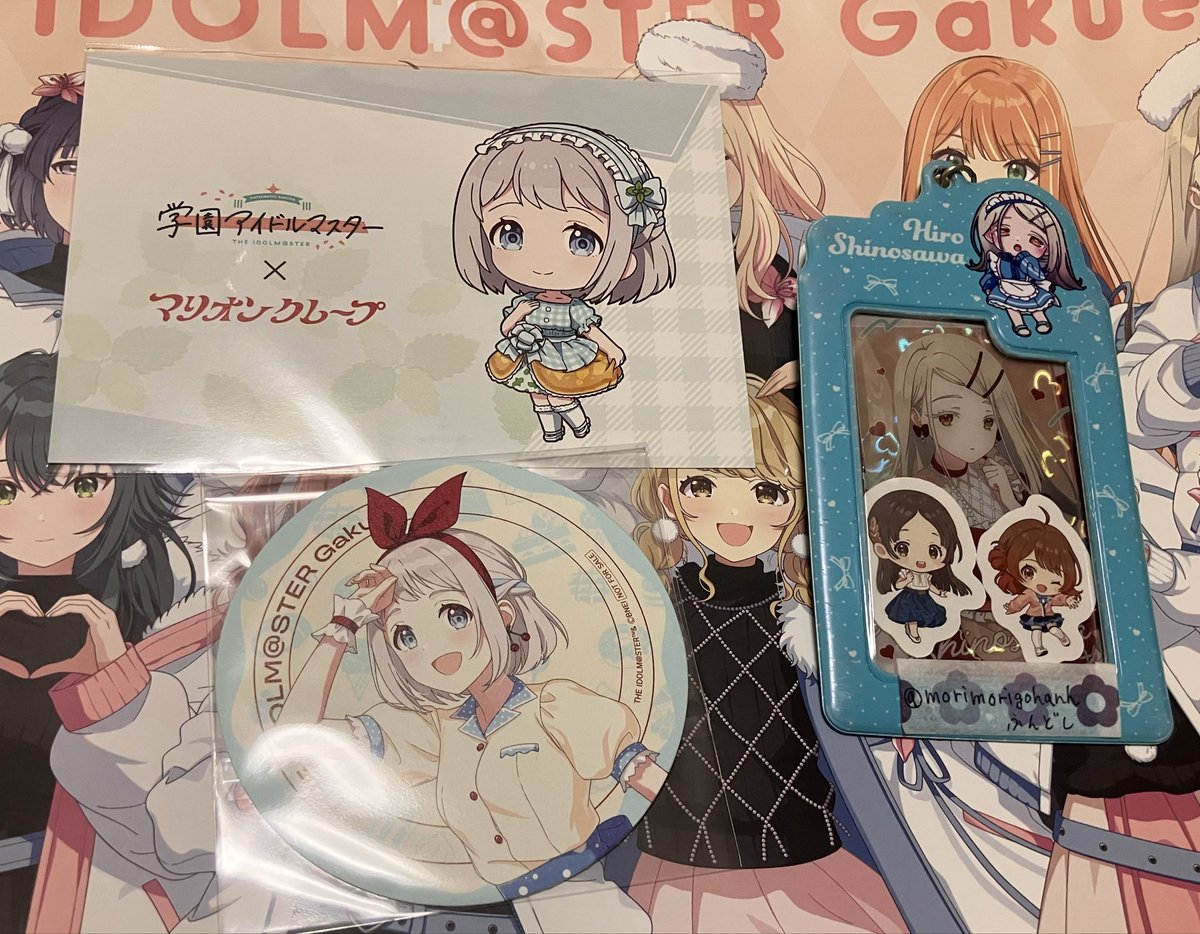 交換】学園アイドルマスター 学マス 譲→リーリヤ、麻央、美鈴、手毬