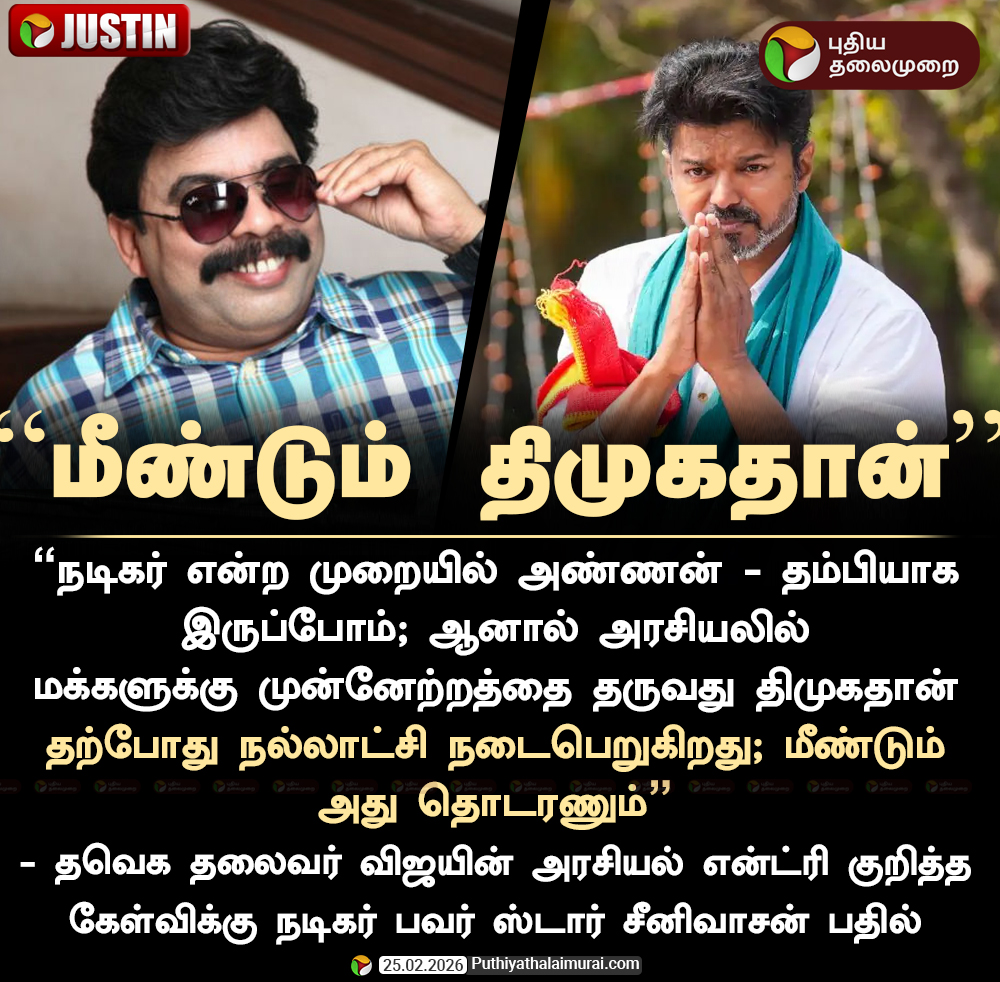 PttvOnlinenews tweet media