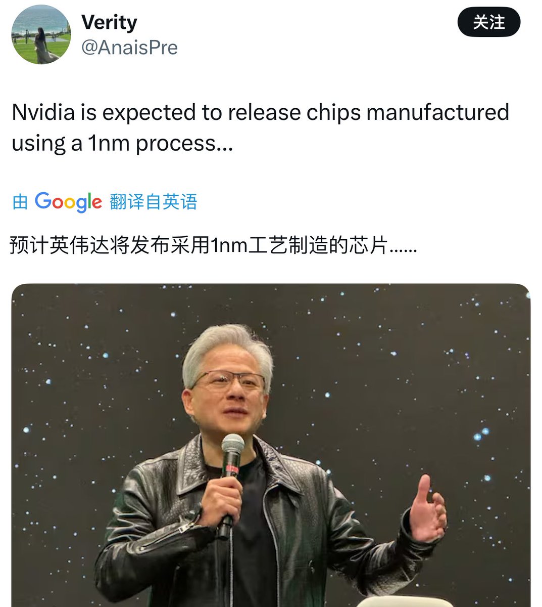 黄仁勋GTC 2026将发布什么“前所未见”的新芯片？

英伟达1nm芯片？