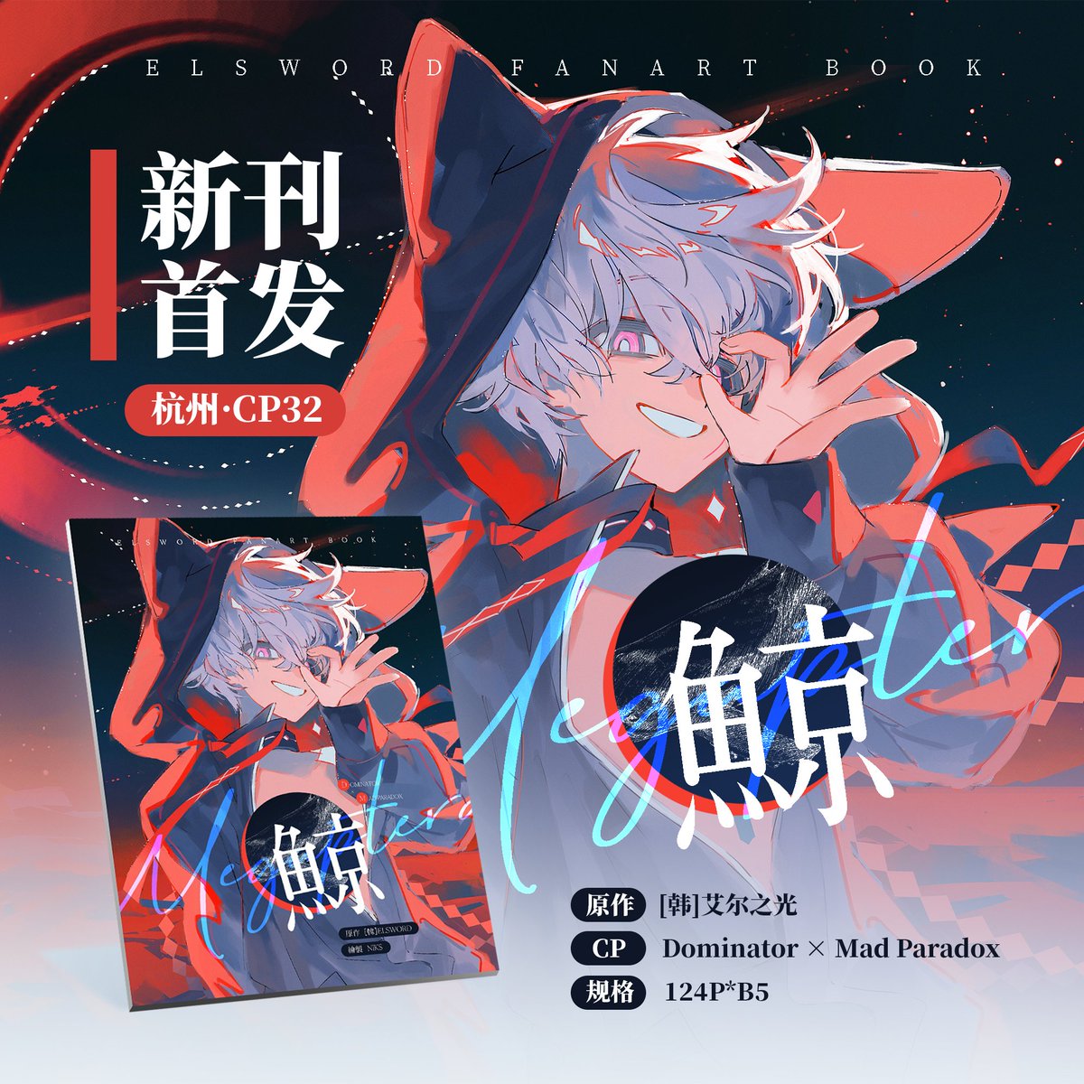 적폐뇌절착즙대깨엘 tweet media