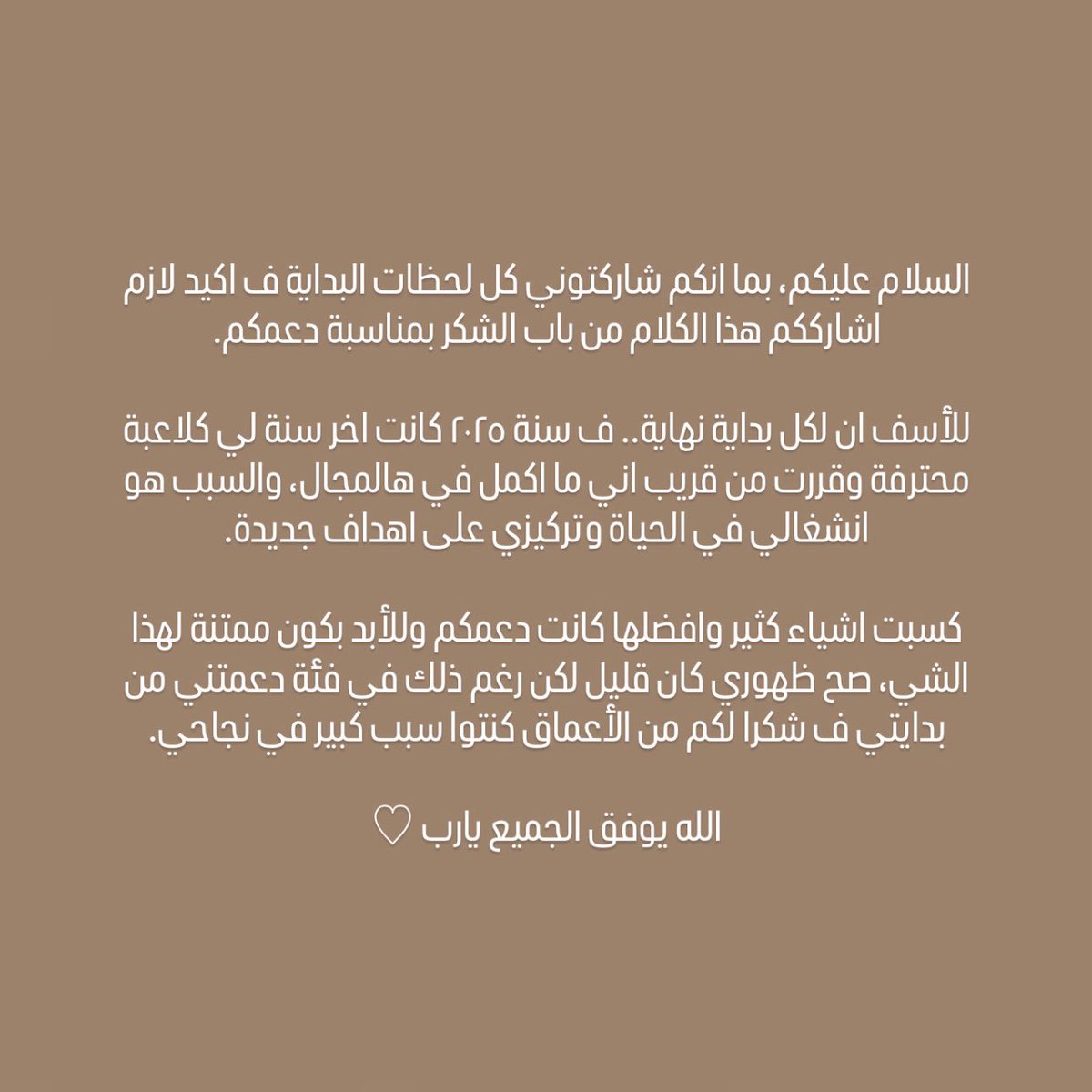 🫶🏼🫶🏼🫶🏼