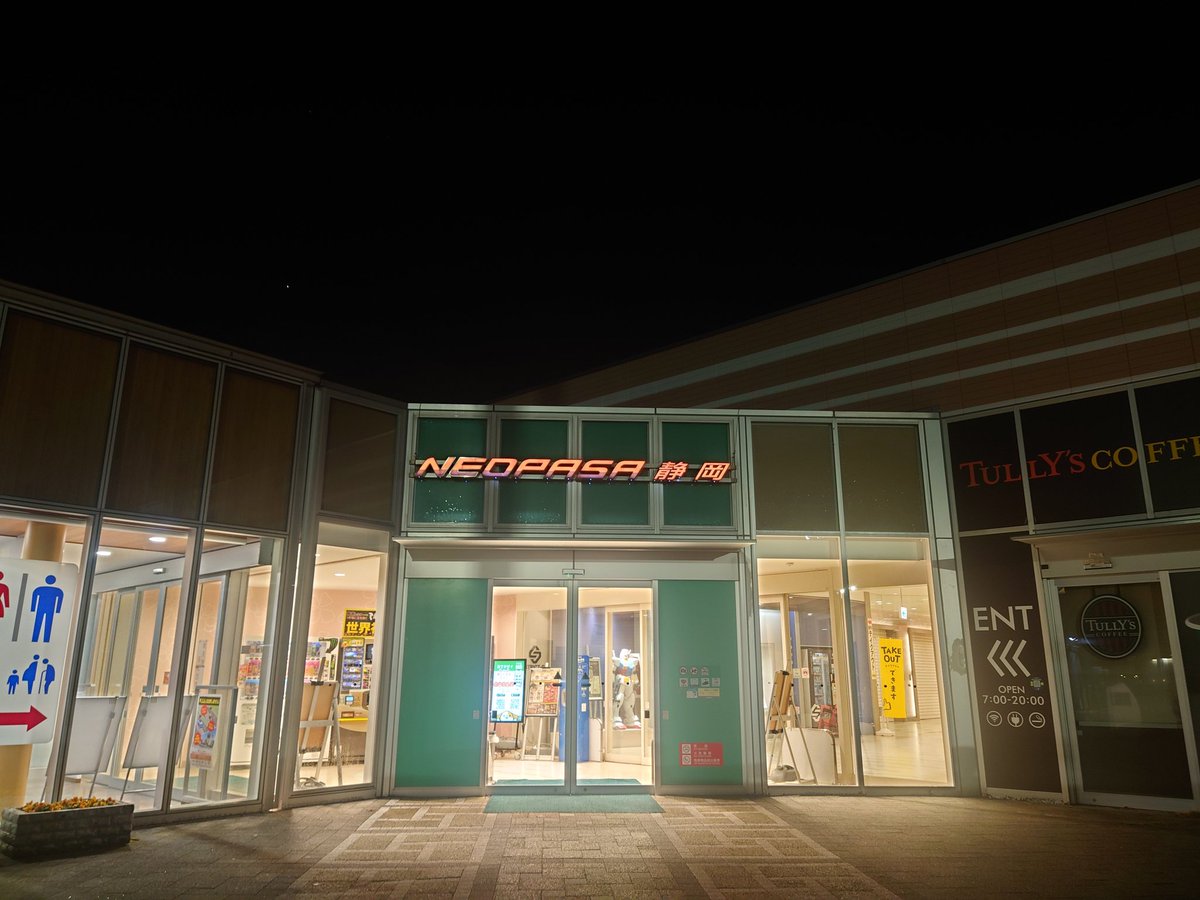 gdb2377's tweet photo. そう言えば
３〜４回は来てるけど
お店が開いてる時間に来た事ないなぁ https://t.co/808HvNMD2Z