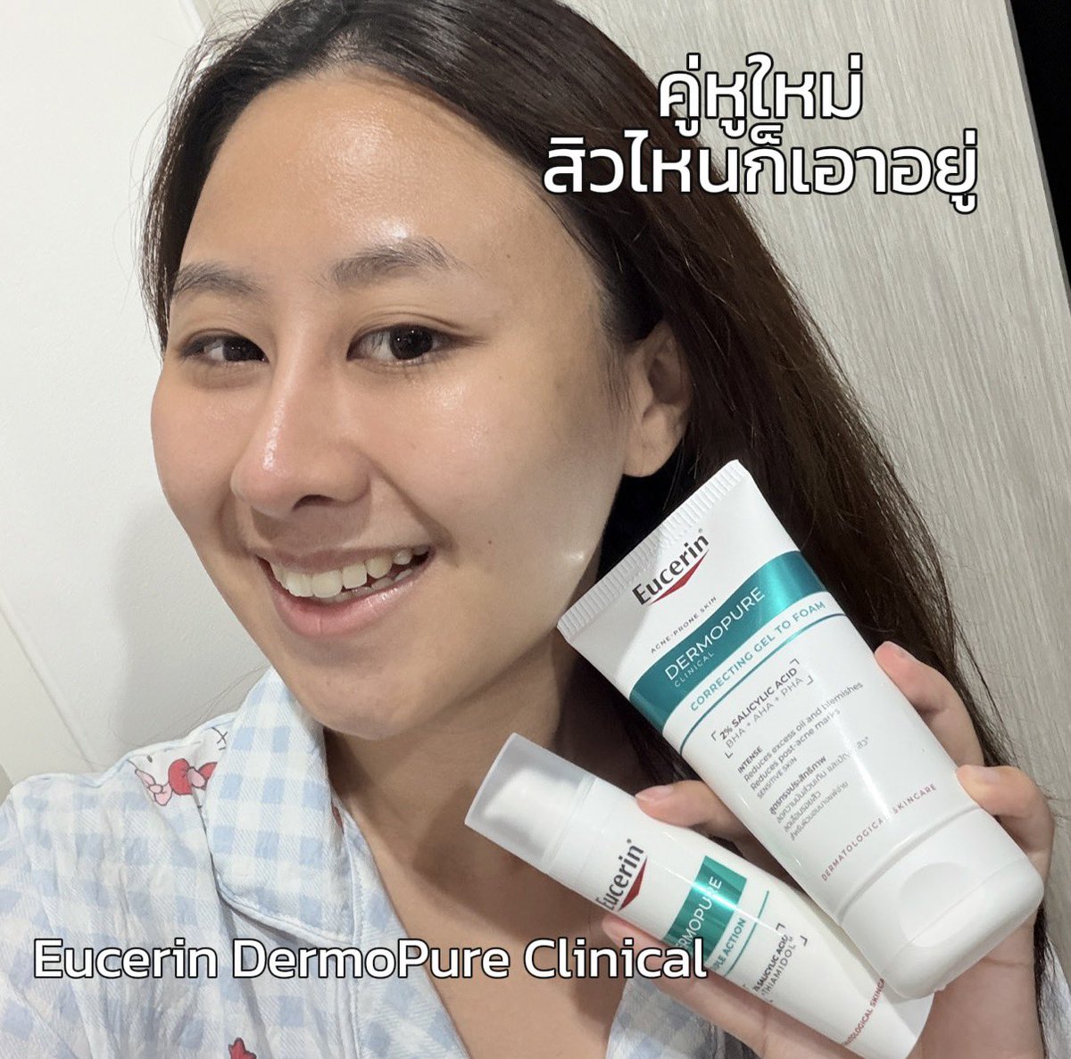 chaqnt's tweet photo. ดูซีรี่ย์เกือบเช้าติดๆหลายวันสิวขึ้นฉ่ำ แล้วมาใช้ 2ตัวนี้คือจบปึ้ง Eucerin DermoPure Clinical ตัวใหม่จ้า ตัวโฟมล้างหน้าสะอาดผิวไม่แห้งตึงเลย ตามด้วย Triple Action คือพอใช้ไปวีคกว่าๆ มันเริ่ด! สิวและรอยสิวที่เป็นคือค่อยๆดีขึ้น  ต่อไปก็คือนอนดูซีรี่ย์ได้แบบฉ่ำ คนเป็นสิวลองเหอะ https://t.co/6kbNKpD6Gy
