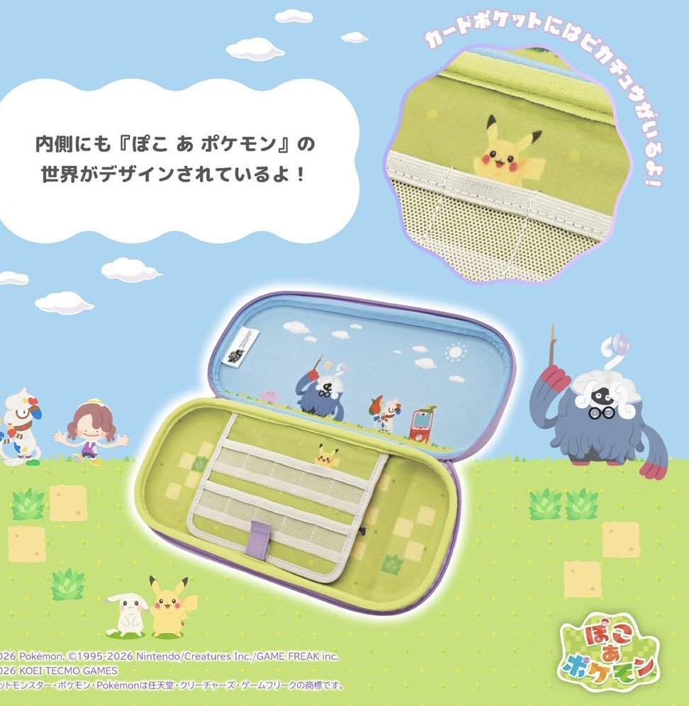 This switch case is a NEED.